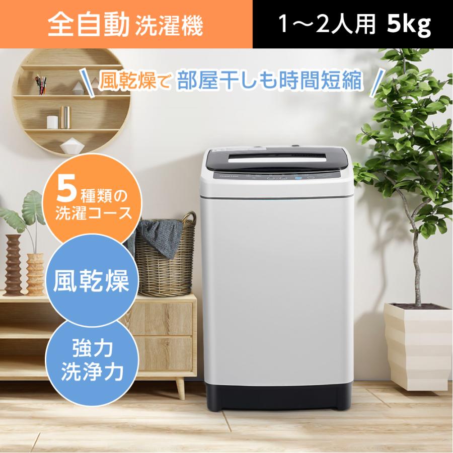 冷蔵庫 電子レンジ 洗濯機 新生活応援セット 家電3点セット 新生活