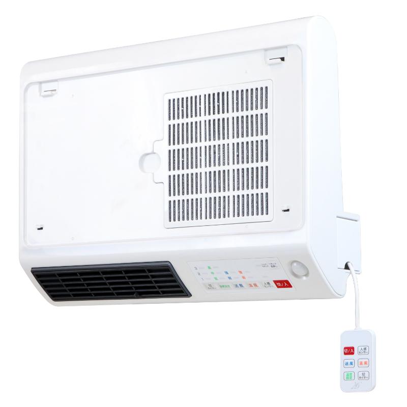 人感センサー搭載 脱衣所ヒーター ワイドスリム 壁掛けタイプ 温風調節