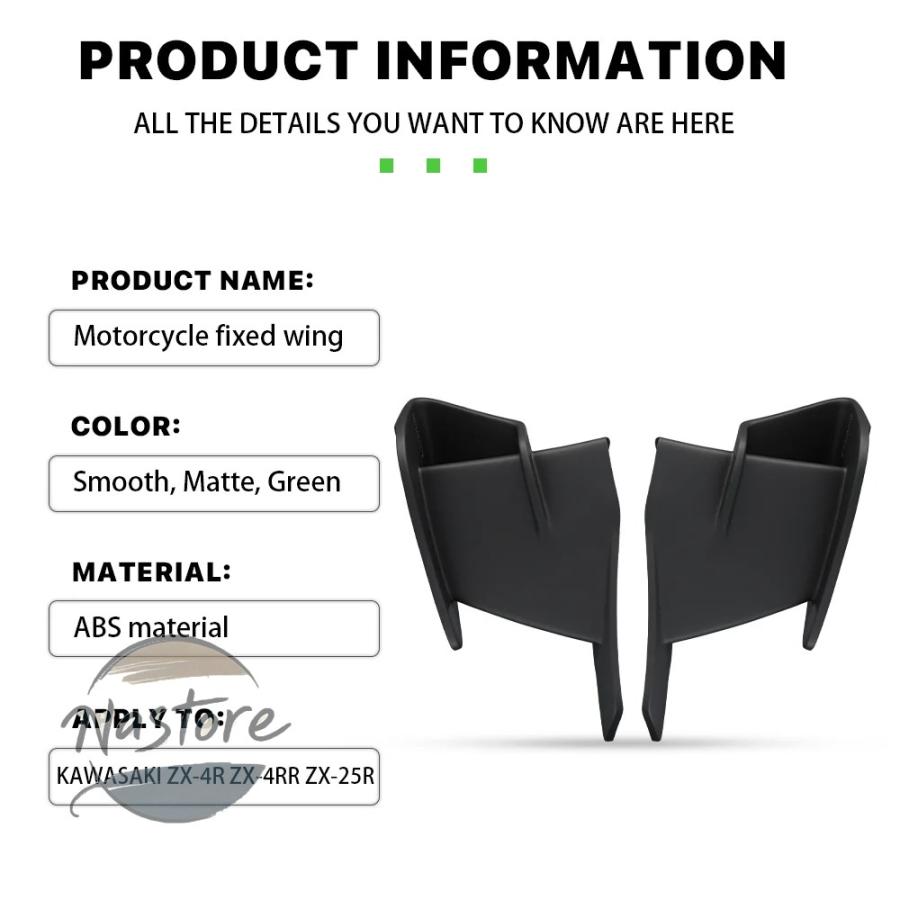 並行輸入品 zx4r カワサキ バイク スポイラー エアロ zx 4r 25rr r/rr