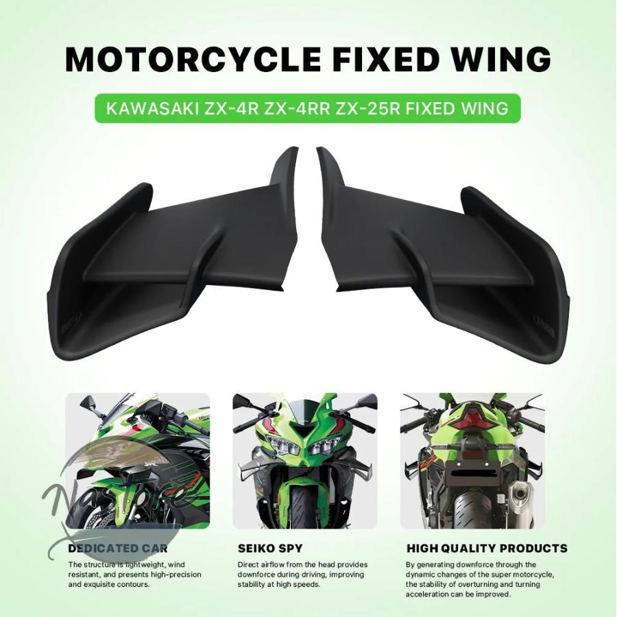 並行輸入品 zx4r カワサキ バイク スポイラー エアロ zx 4r 25rr r/rr