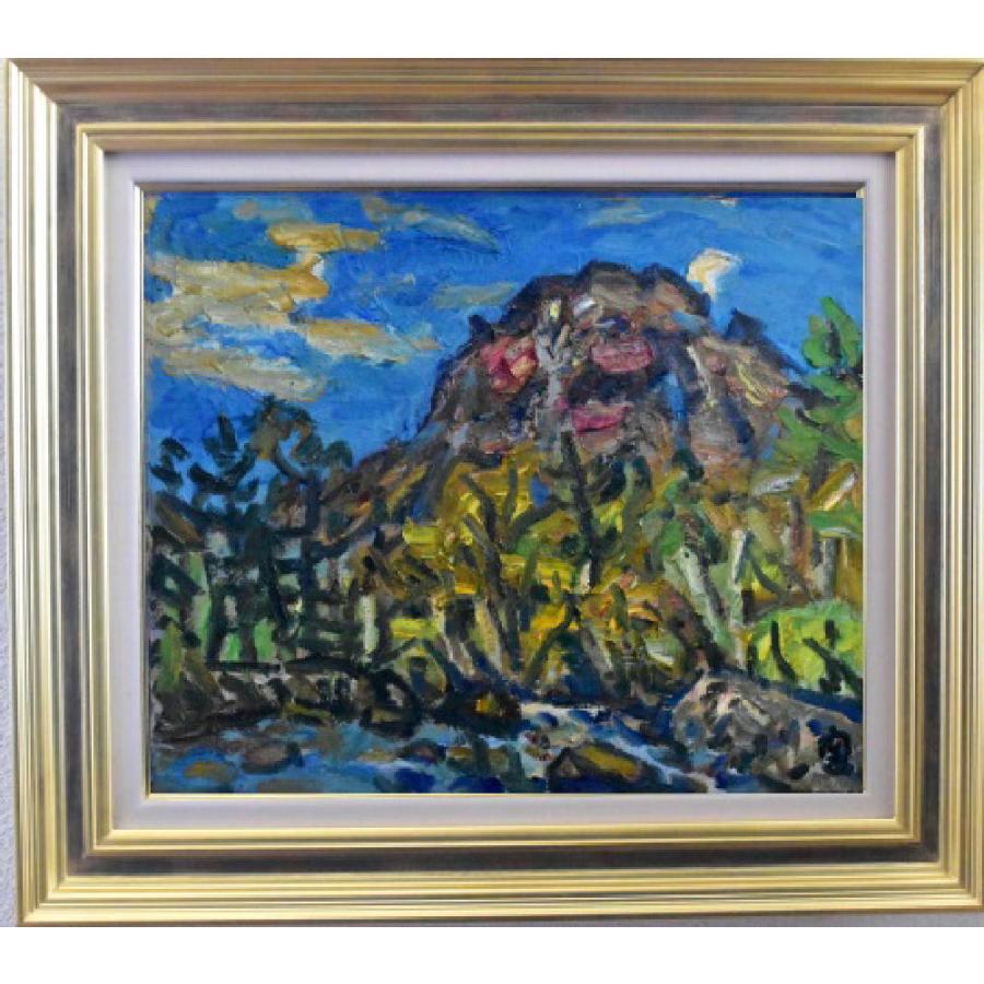 関四郎五郎 「秋の焼岳」 油彩 F8号 真作保証 豪快！爽快！躍動！の