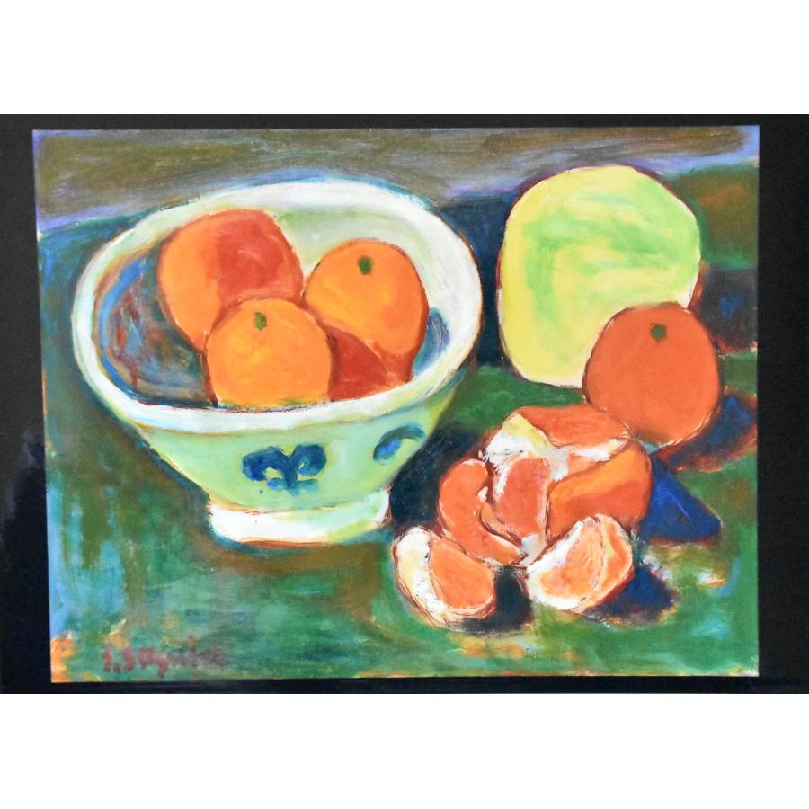 鈴木信太郎 「みかん」 油彩 F6号 真作保証 東美鑑定評価機構鑑定委員