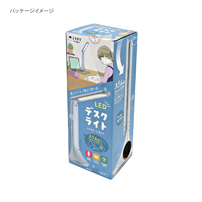 クツワ（KUTSUWA） ミラガクLED デスクライト アイスブルー MT010BL