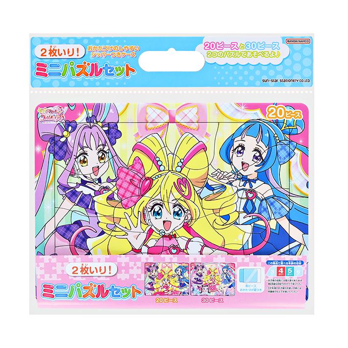 キミとアイドルプリキュア ミニパズルセット 2枚入り 4901771319567 [M