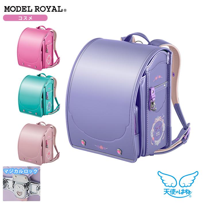 天使のはね セイバン 天使のはねランドセル モデルロイヤル コスメ