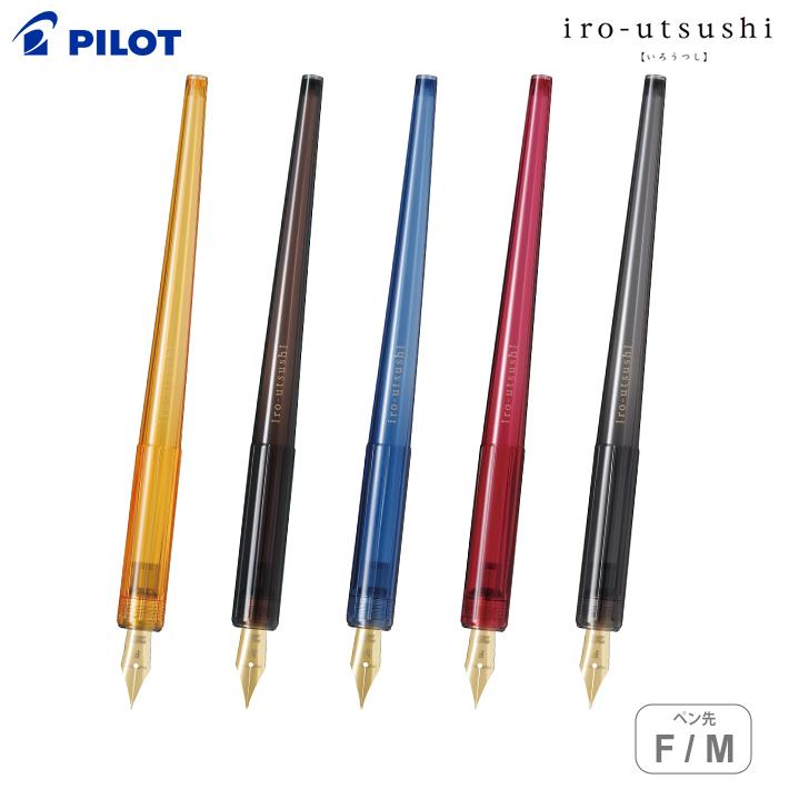 PILOT（パイロット） つけペン いろうつし 樹脂軸 P-FIR24 [M便 1/3