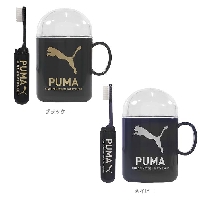 クツワ（KUTSUWA） PUMA 歯ブラシセット 2カラー [M便 1/2] : シブヤ