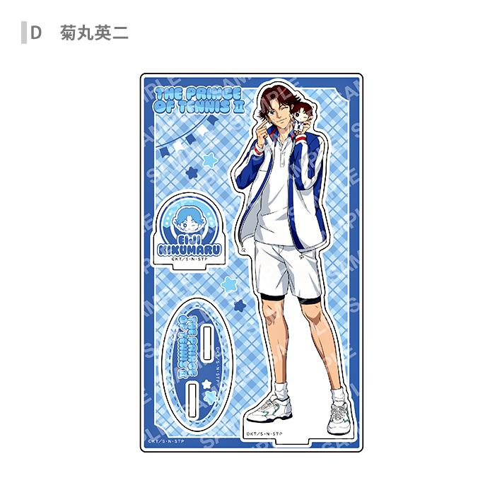 ジャンプ（JUMP） 新テニスの王子様 アクリルスタンド おきがえぬいと