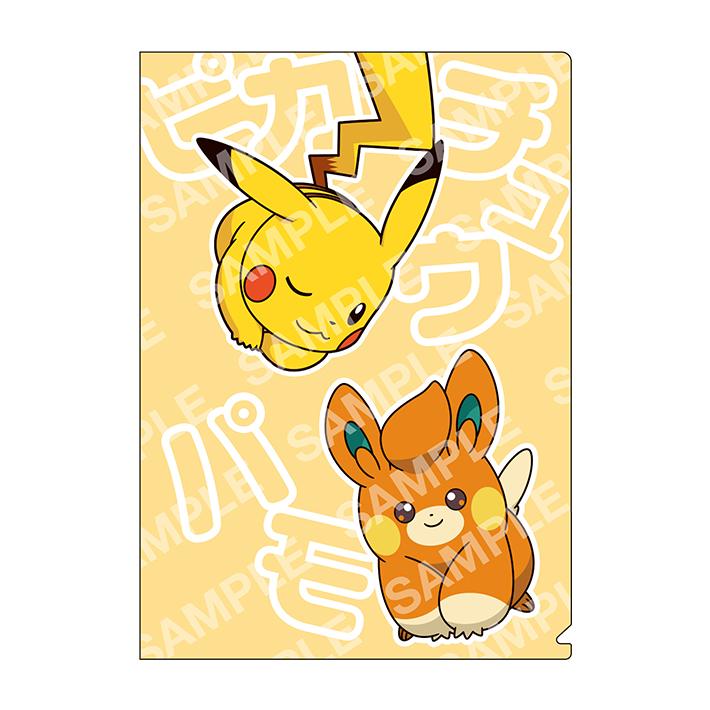Pokemon（ポケモン） クリアファイル A4 A ピカチュウ＆パモ＆デデンネ