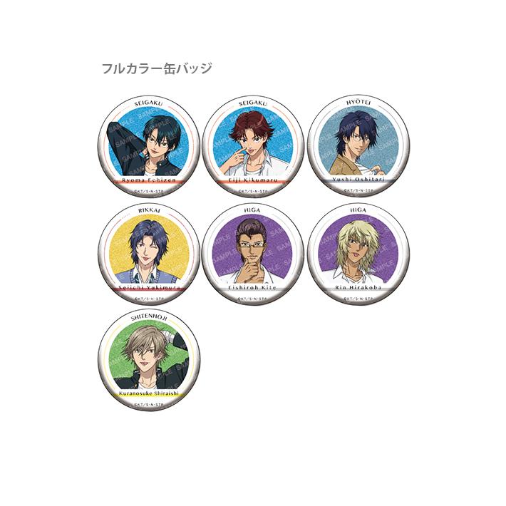 ショウワノート 新テニスの王子様 缶バッジコレクション 制服