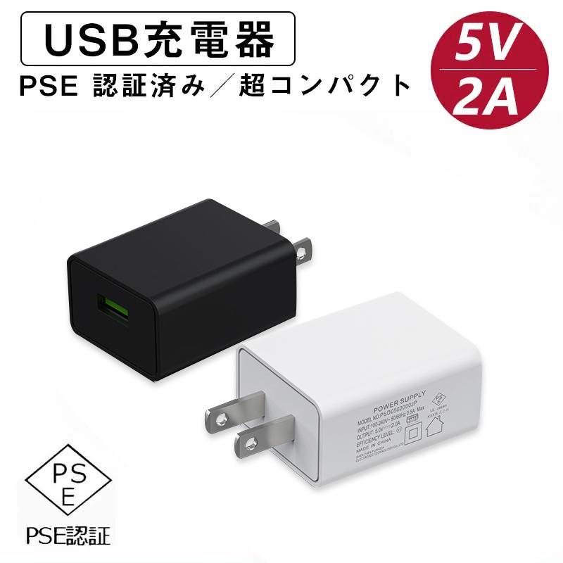 iPhone 充電器 ケーブル セット 純正 品質 2m/1.5m/1m/0.5m ipad 急速