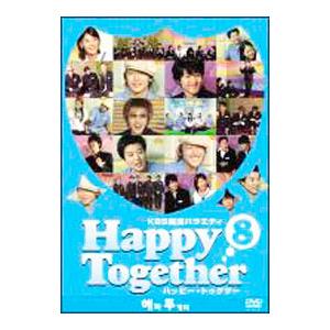 ポニーキャニオン（PONY CANYON） DVD／KBS韓流バラエティ ハッピー