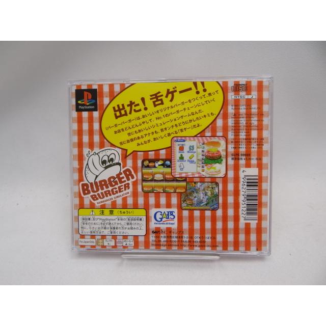 バーガーバーガー : ネットショップ ワールド - 通販 - Yahoo!ショッピング