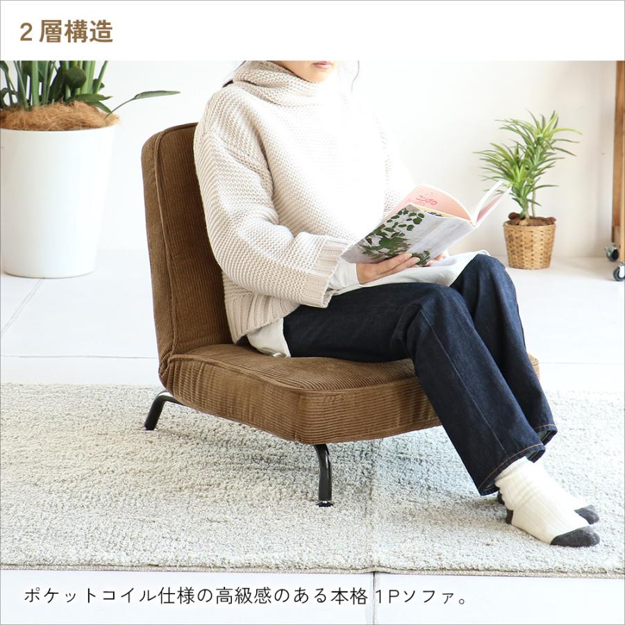 ICHIBA（市場） ソファー 一人掛け ポケットコイル おしゃれ