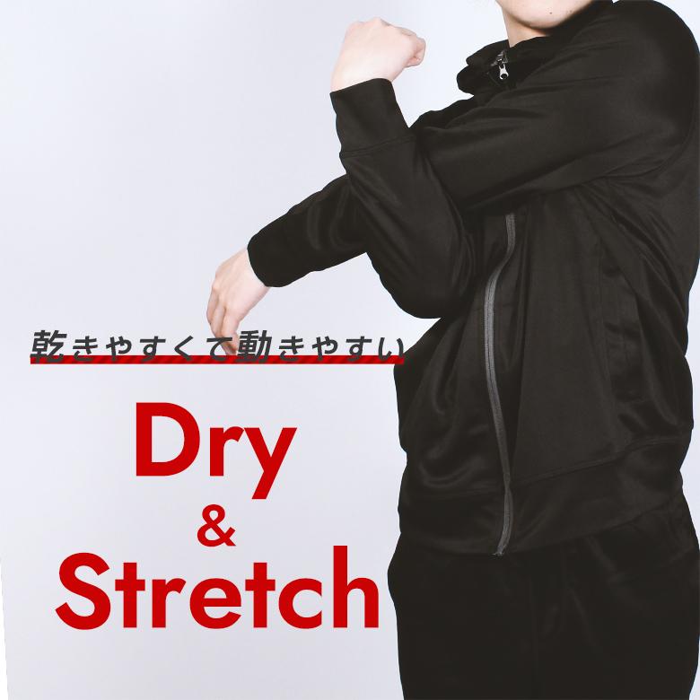 ジャージ メンズ 上下 セットアップ セット 上下セット トレーニング