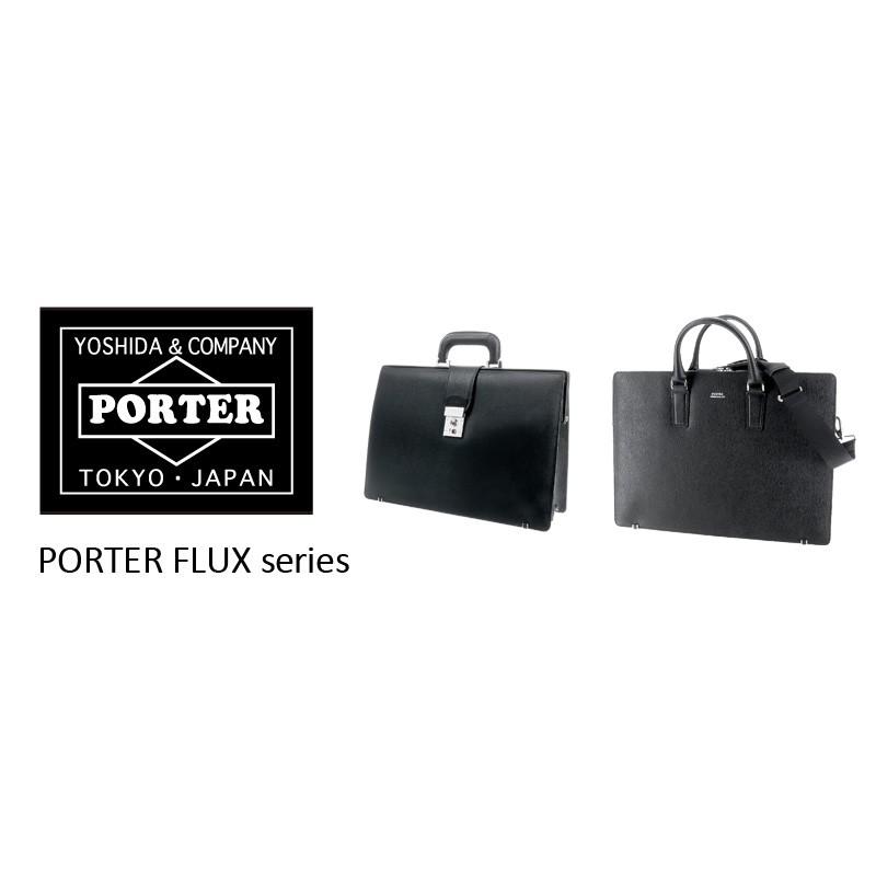 FLUX（PORTER） 吉田カバン ポーター PORTER 2wayブリーフケース