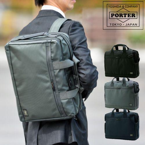 STAGE（PORTER） ポーター ステージ 3WAYブリーフケース 620-08283