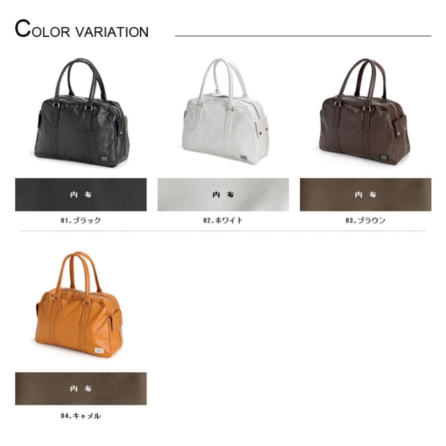 FREE STYLE（PORTER） 吉田カバン ポーター PORTER ボストンバッグ