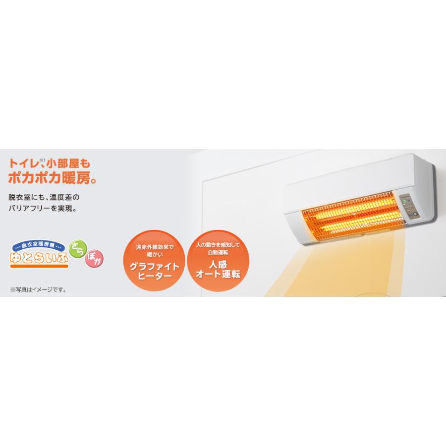 HDD-50S 日立 脱衣室暖房機 壁面取付タイプ 非防水仕様 単相交流100V