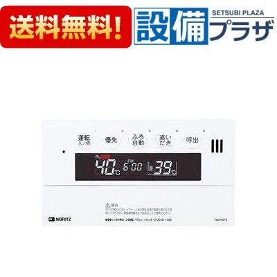 ノーリツ（NORITZ） RC-9101S 品コード：SHC70KL 給湯器 浴室リモコン