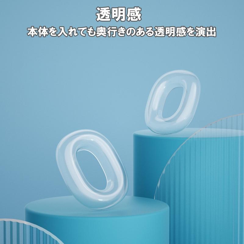 AirPods Max イヤーパッド 保護 カバー ケース クリア 透明 収納