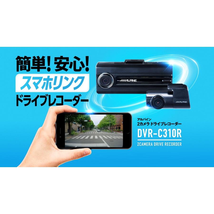 ALPINE（アルパイン） ドライブレコーダー ドラレコ 前後カメラ 2