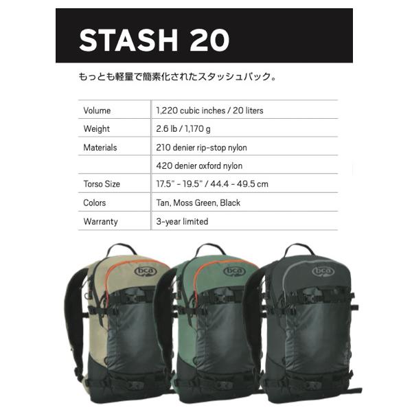 BCA 【bca】STASH 20 BACKPACK バックパック スタッシュ バック