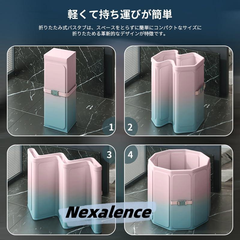 2023 新登場 ポータブルバスタブ 浴槽 組み立て式 設置が簡単 保温