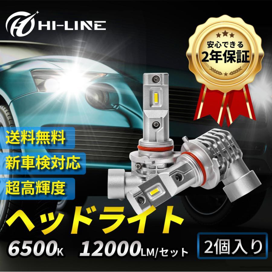 クラウン LED ヘッドライト トヨタ 200系 20クラウン HB3 車検対応 高