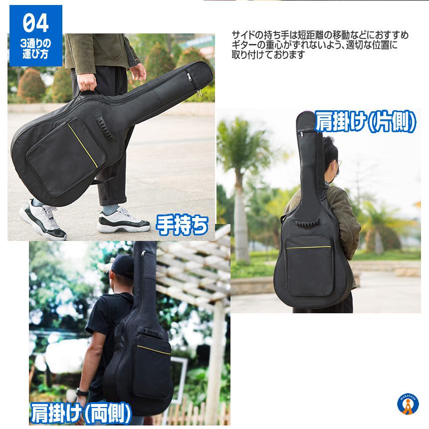 ギターケース アコギ ソフトケース アコースティックギター 防水