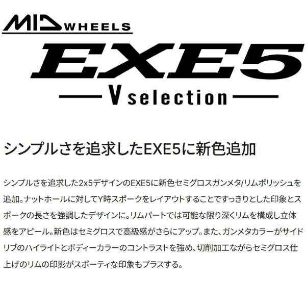 マルカサービス MID WHEELS EXE5 V selection 1本 セミグロスガンメタ