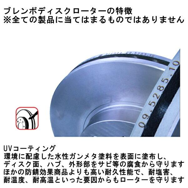 brembo（ブレンボ） ブレーキローターF用 S14/CS14シルビア NA 5穴 96