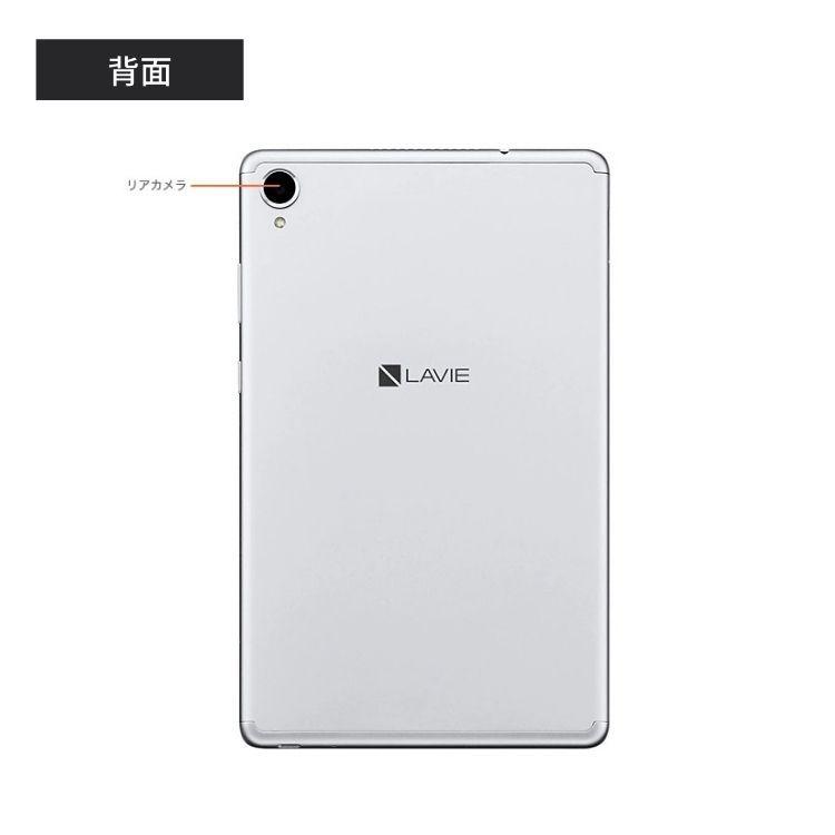 NEC タブレット 8インチ NEC LAVIE Tab E【Android 10.0/Helio P22T