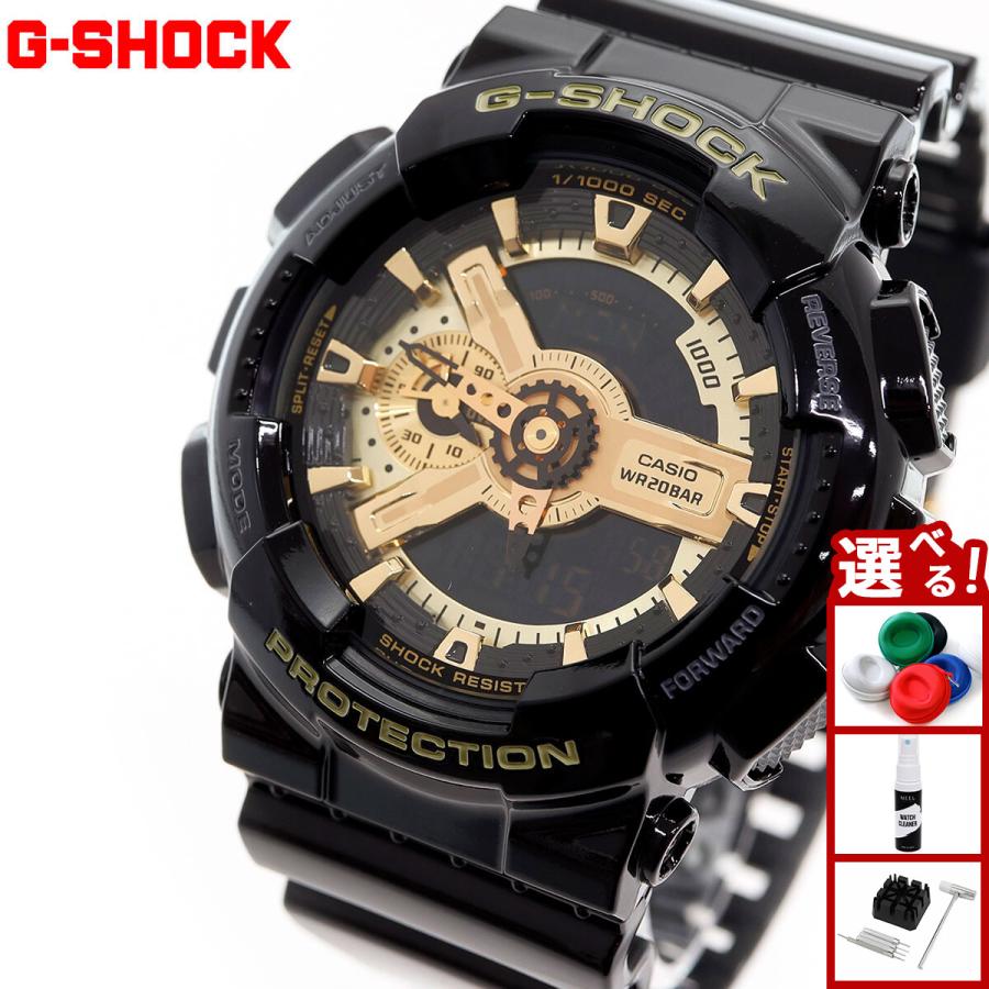 G-SHOCK Gショック 限定 腕時計 アナデジ ブラック×ゴールド GA-110GB