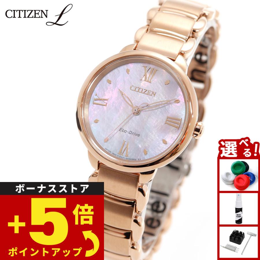 CITIZEN L シチズン エル レディース エコドライブ 腕時計 EM0928-84D