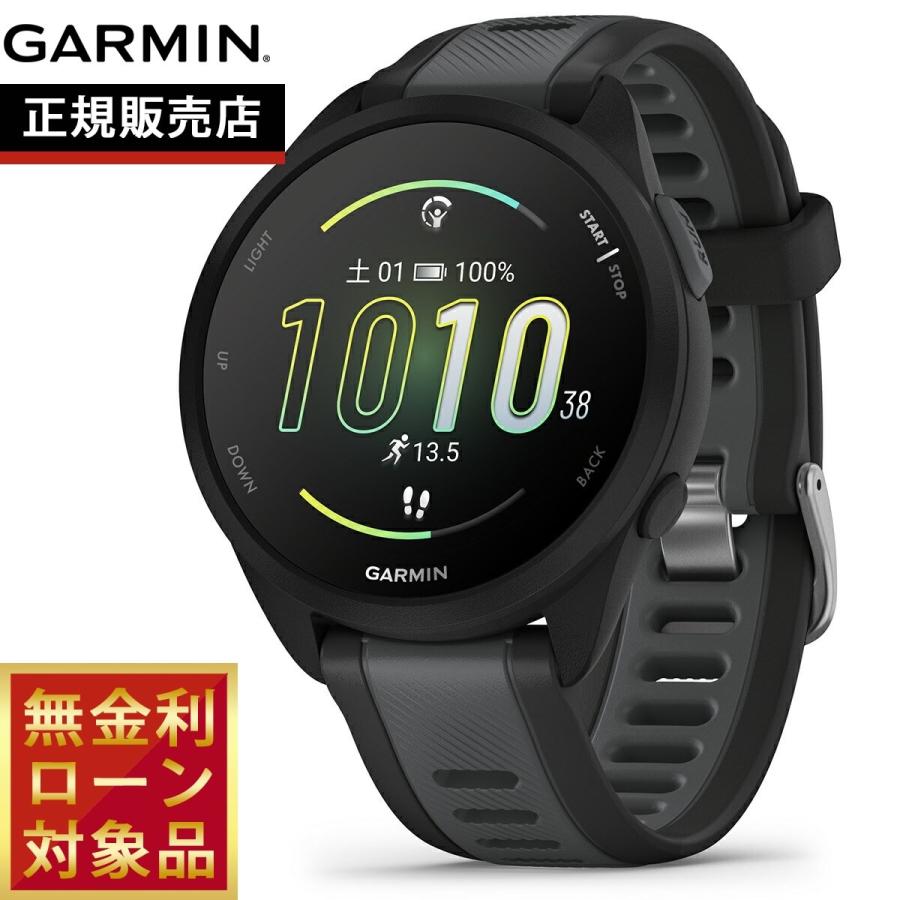 Forerunner （無金利ローン）ガーミン GARMIN 165 フォアランナー165