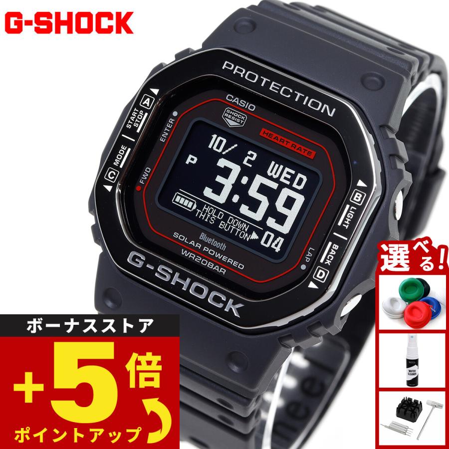 G-SHOCK Gショック ジースクワッド G-SQUAD USB充電対応 ソーラー