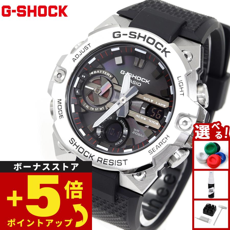 G-SHOCK Gショック Gスチール G-STEEL ソーラー 腕時計 メンズ GST