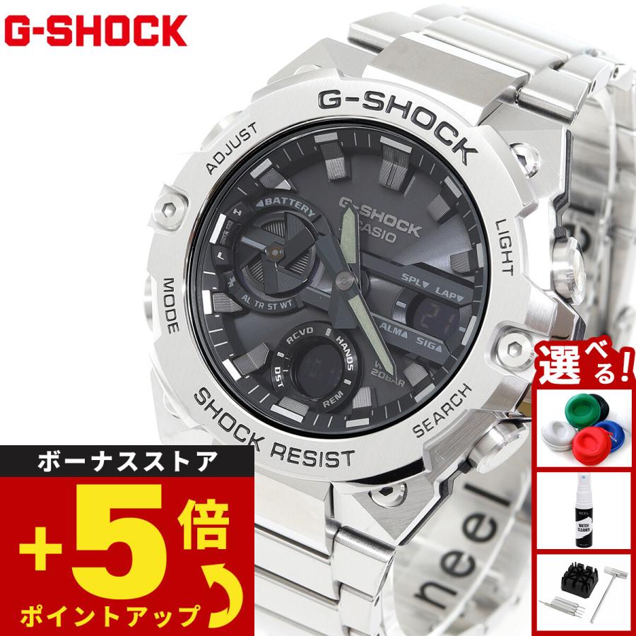 G-SHOCK Gショック Gスチール G-STEEL ソーラー 腕時計 メンズ GST