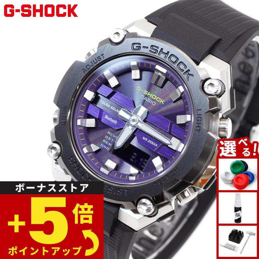 G-SHOCK Gショック Gスチール G-STEEL ソーラー 腕時計 メンズ GST