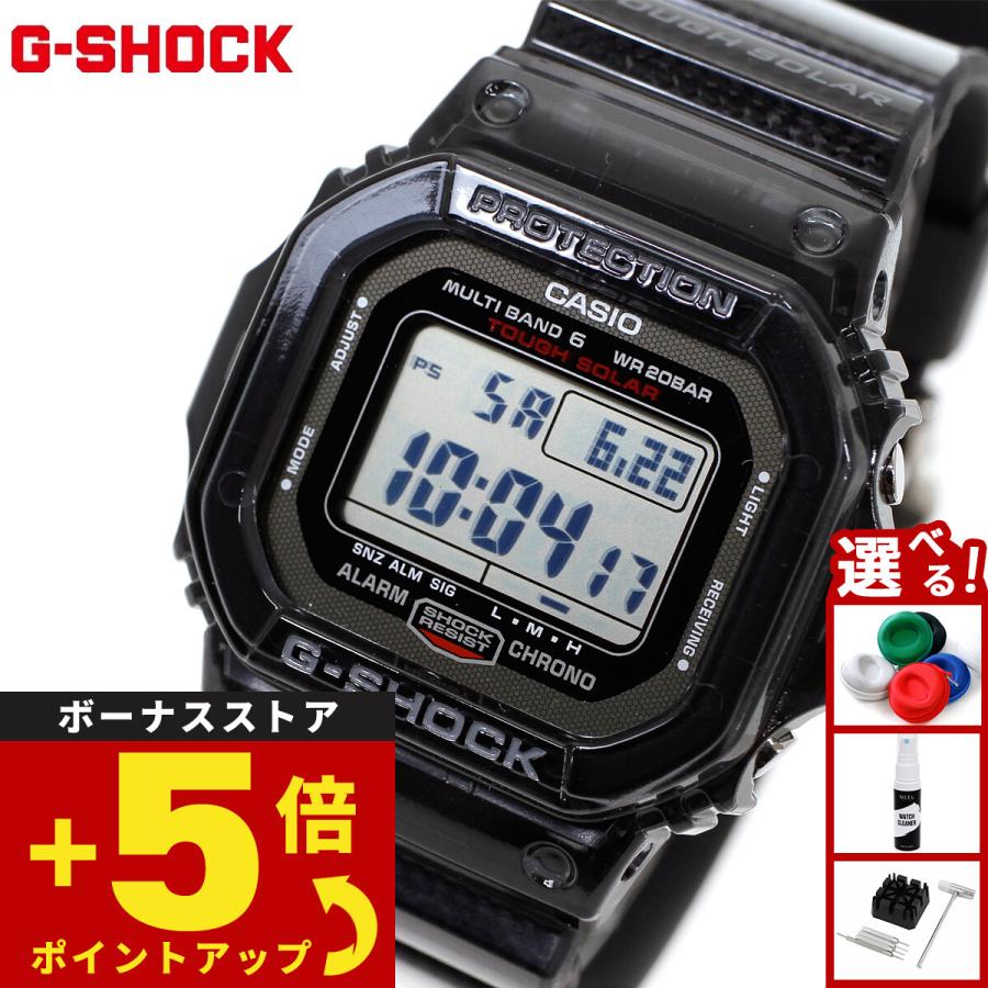G-SHOCK Gショック 電波 ソーラー 5600 カシオ CASIO デジタル 腕時計