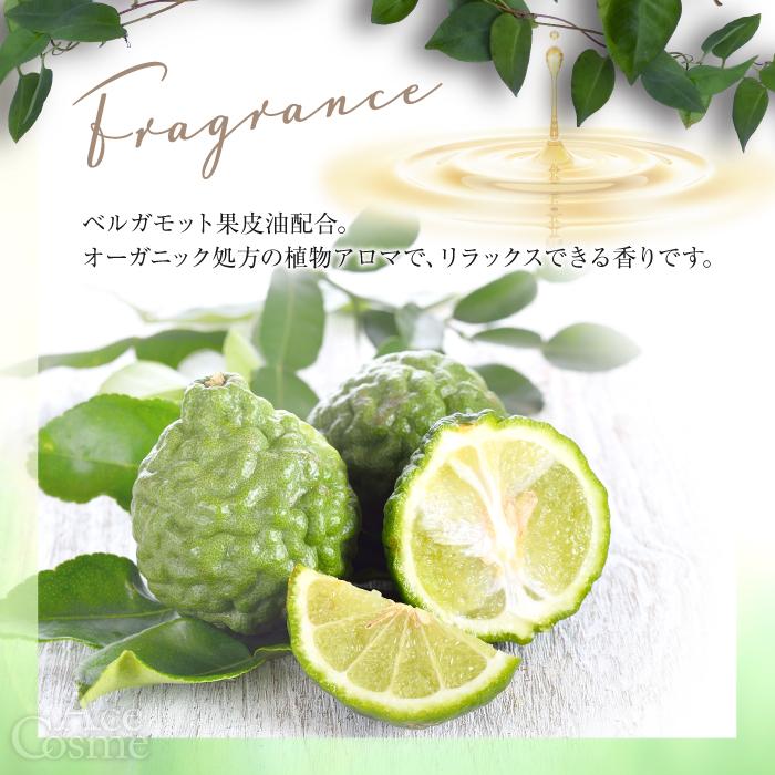 oggi otto オッジィオット モイスチャー セット シャンプー