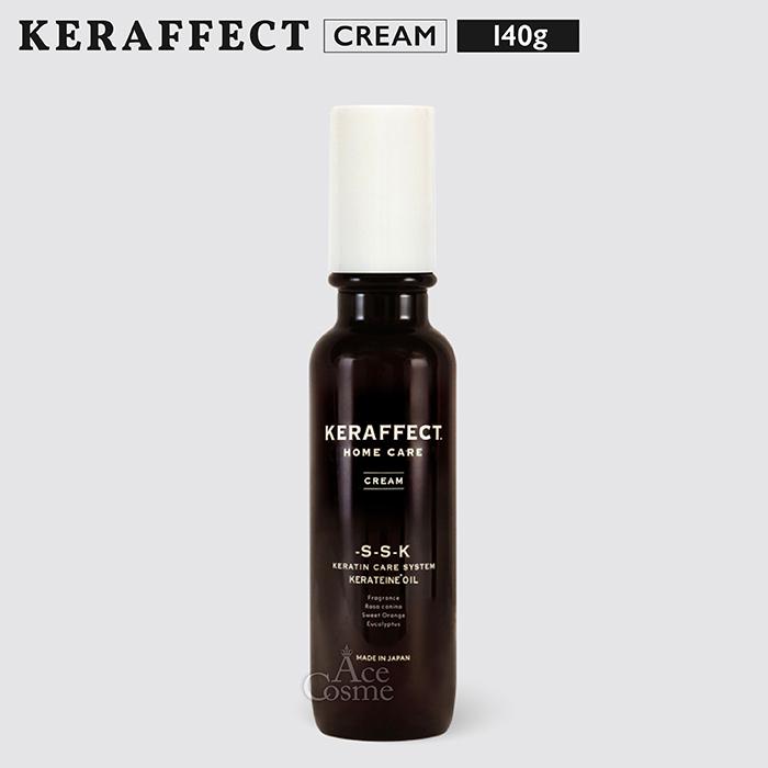 ケラフェクト クリーム 140g KERAFFECT CREAM アウトバス