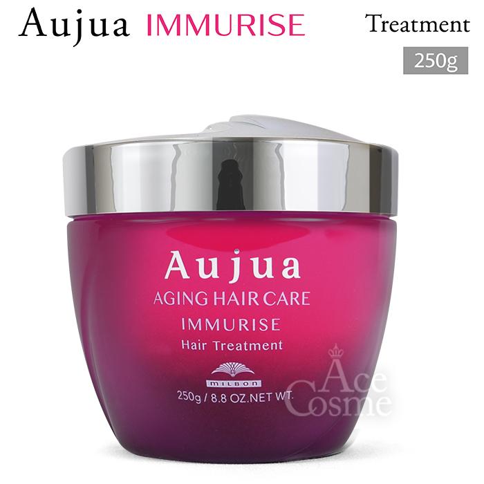 Aujua ミルボン オージュア IM イミュライズ ヘアトリートメント 250g