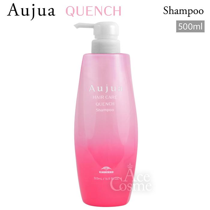 Aujua ミルボン オージュア QU クエンチ シャンプー 500ml QUENCH