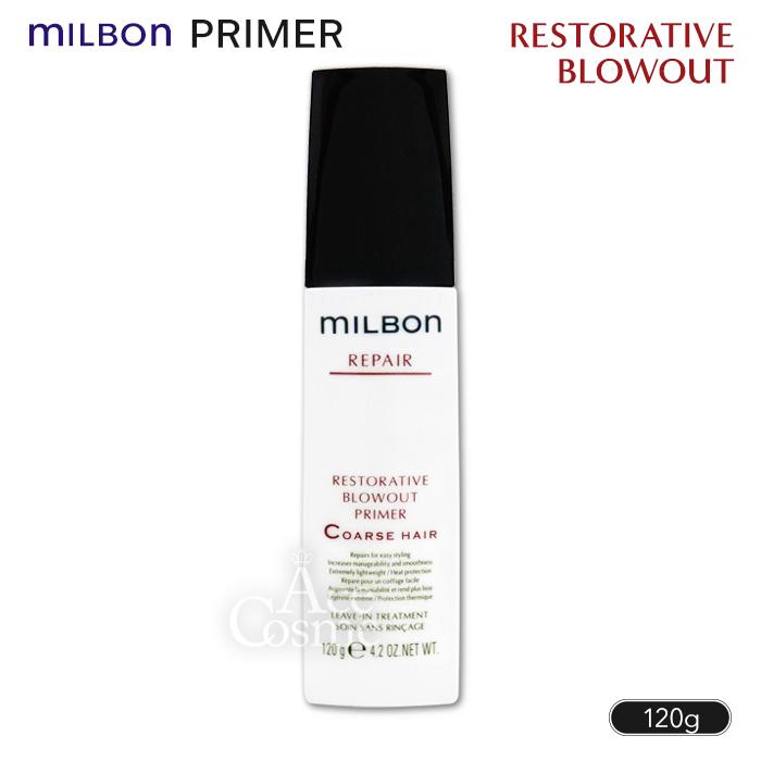 MILBON（ミルボン） グローバルミルボン リストラティブ ブローアウト