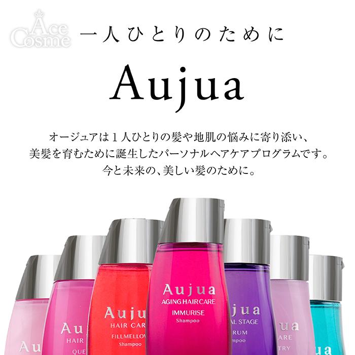 Aujua ミルボン オージュア DI ディオーラム ヘアトリートメント 500g