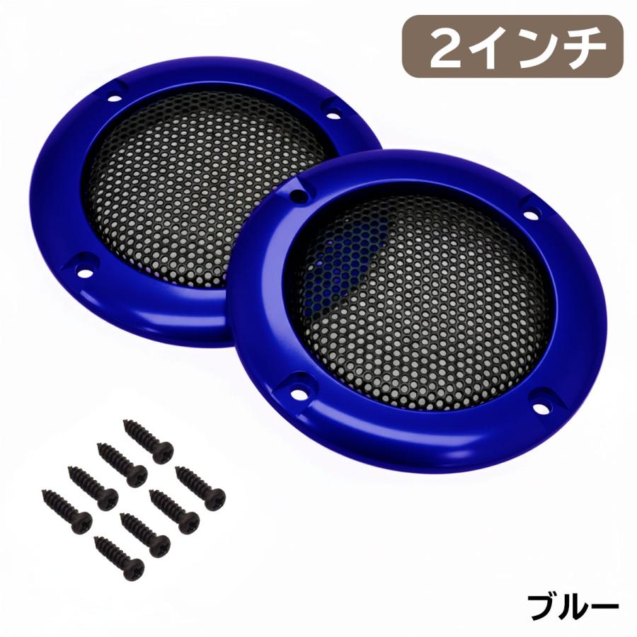 スピーカーカバー スピーカーグリル スピーカーグリルカバー