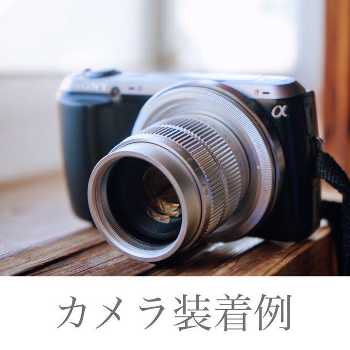 SONY Eマウント用単焦点レンズ35mmF1.7 Cマウントレンズとマウント変換