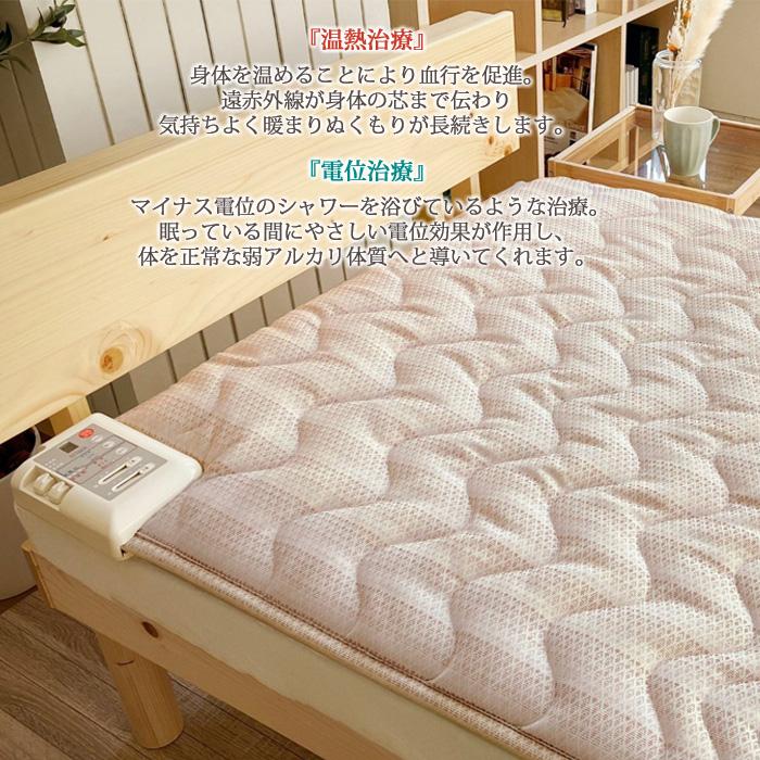 豪華特典付き】温熱敷き布団 ヘルスナイト エス・アクト 120×195cm